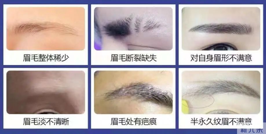 都说眉毛能支撑一个人的气场，前提是，你得有啊 图片-5