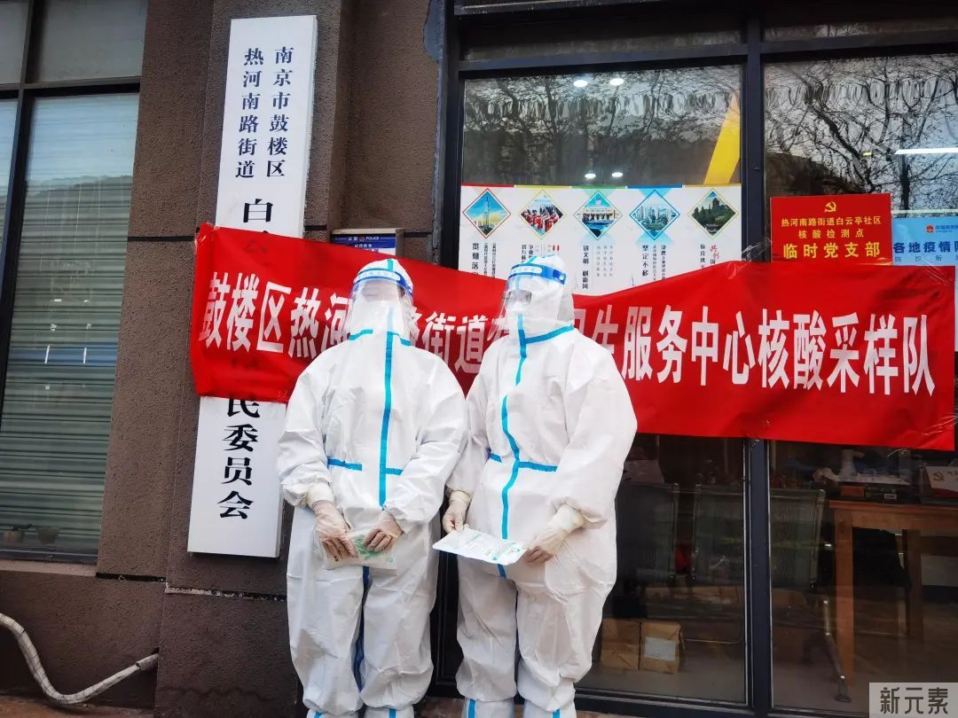 白衣披甲抗疫情，春暖花开凯旋归——我院14批260人次全力支援抗疫一线 图片-8