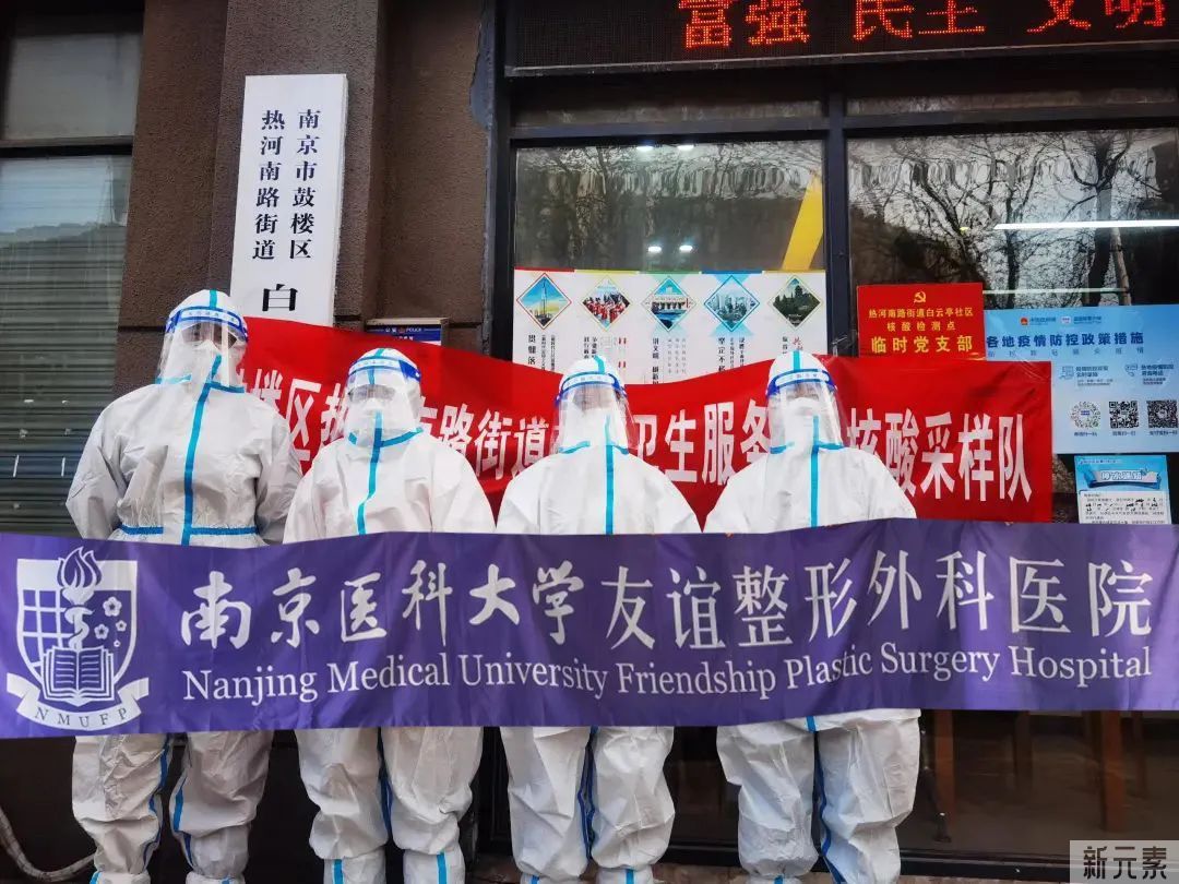 白衣披甲抗疫情，春暖花开凯旋归——我院14批260人次全力支援抗疫一线 图片-7