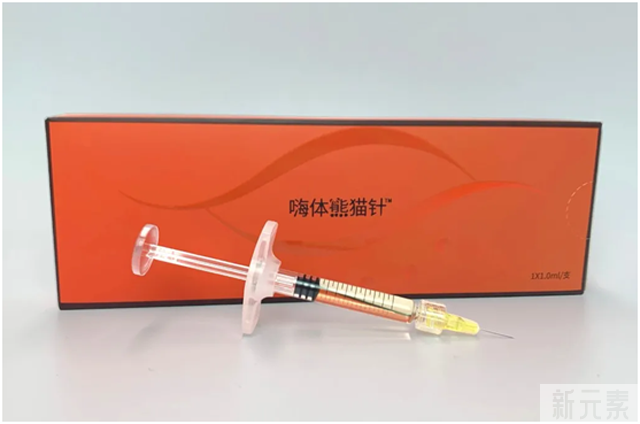 嗨体熊猫针，眼周逆龄抗衰神器 图片-5