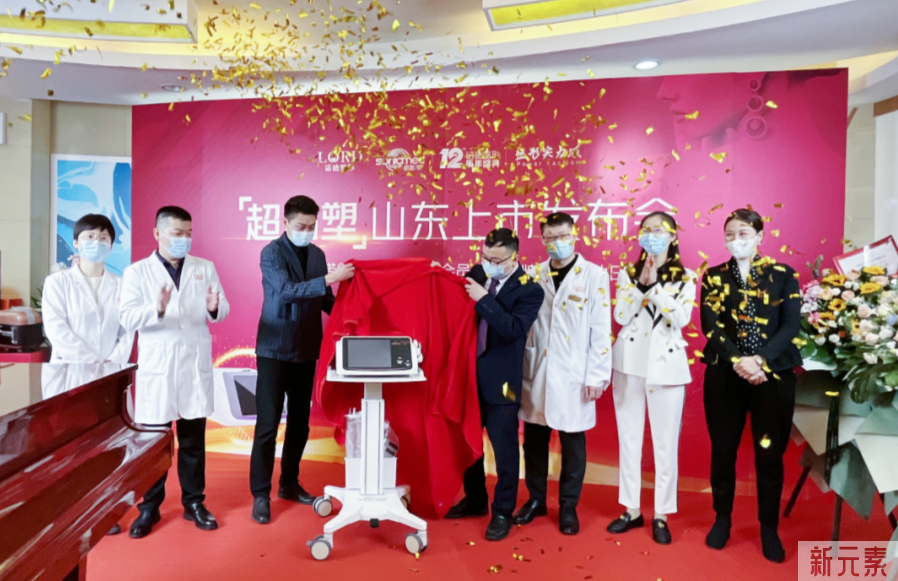 青岛诺德会员中心品牌升级仪式圆满成功，超脂塑同步登陆青岛诺德! 图片-9