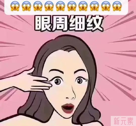 眼周抗衰|衰老改善哪种方法更适合你?看这一篇就够了! 图片-6