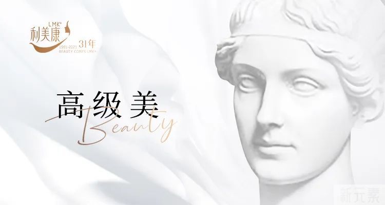 美的定义是什么?女性应为自己而美 图片-5