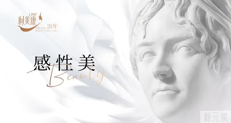 美的定义是什么?女性应为自己而美 图片-3