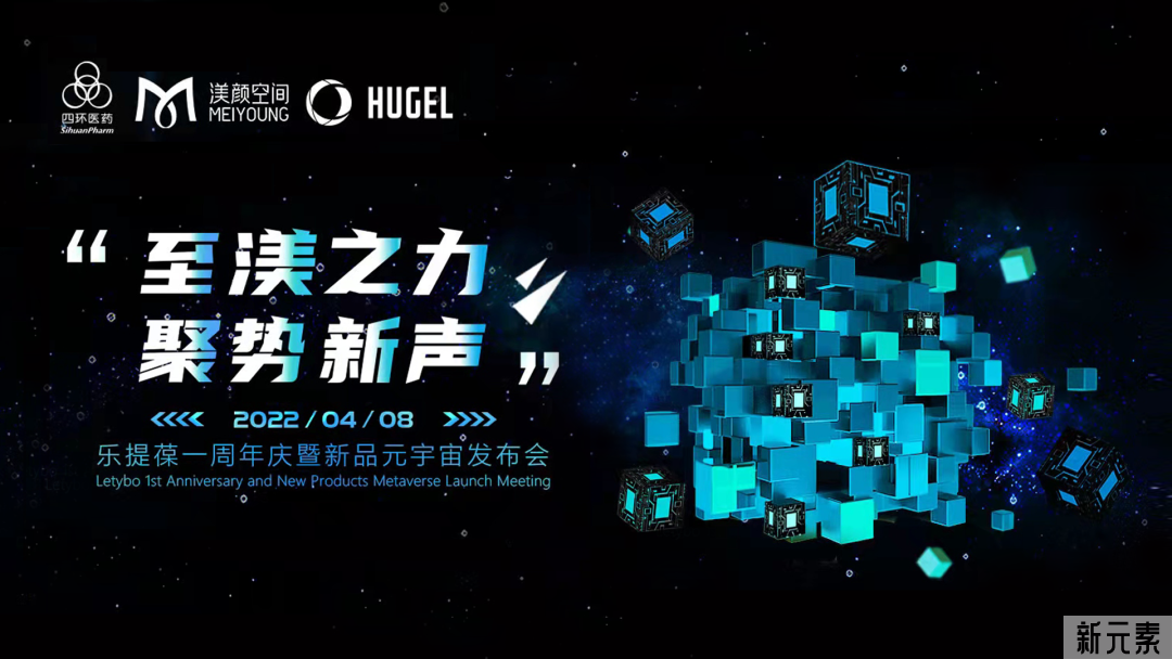 恭喜|深圳鹏爱荣膺乐提葆“年度容耀机构奖” 图片-2
