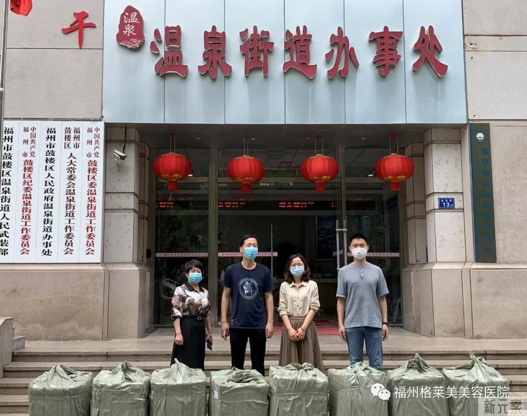 同心抗疫!福州格莱美捐赠物资助力疫情防控 图片-4