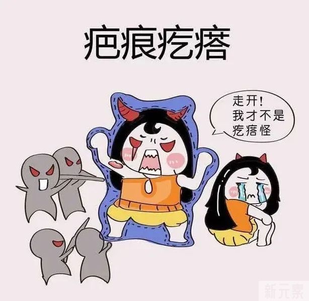 疤痕是怎么形成的?搞清楚5种类型的疤痕，就明白了! 图片-5