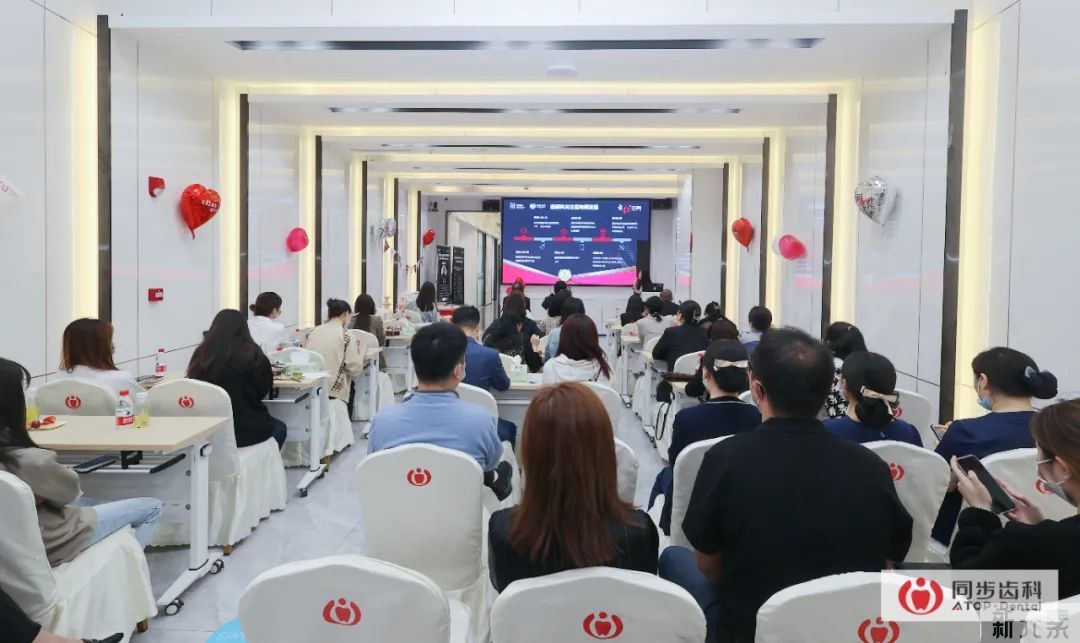 微创即刻 重获好牙——2022同步齿科&诺保科数字化种植技术交流会正式启动 图片-3