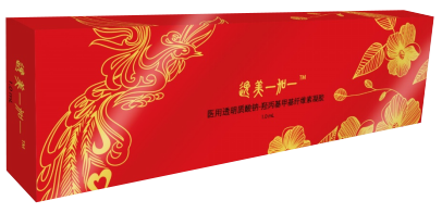 【玻尿酸】值得买吗?选哪种产品?你关心的都在这! 图片-21