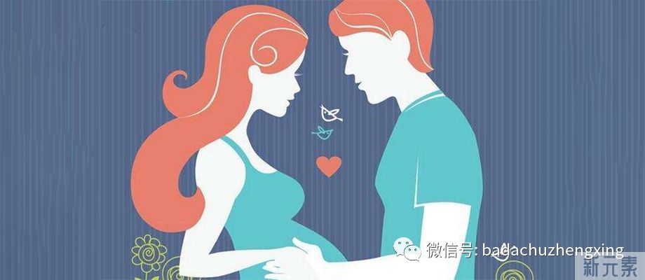 给生育后宝妈们的悄悄话 图片-2