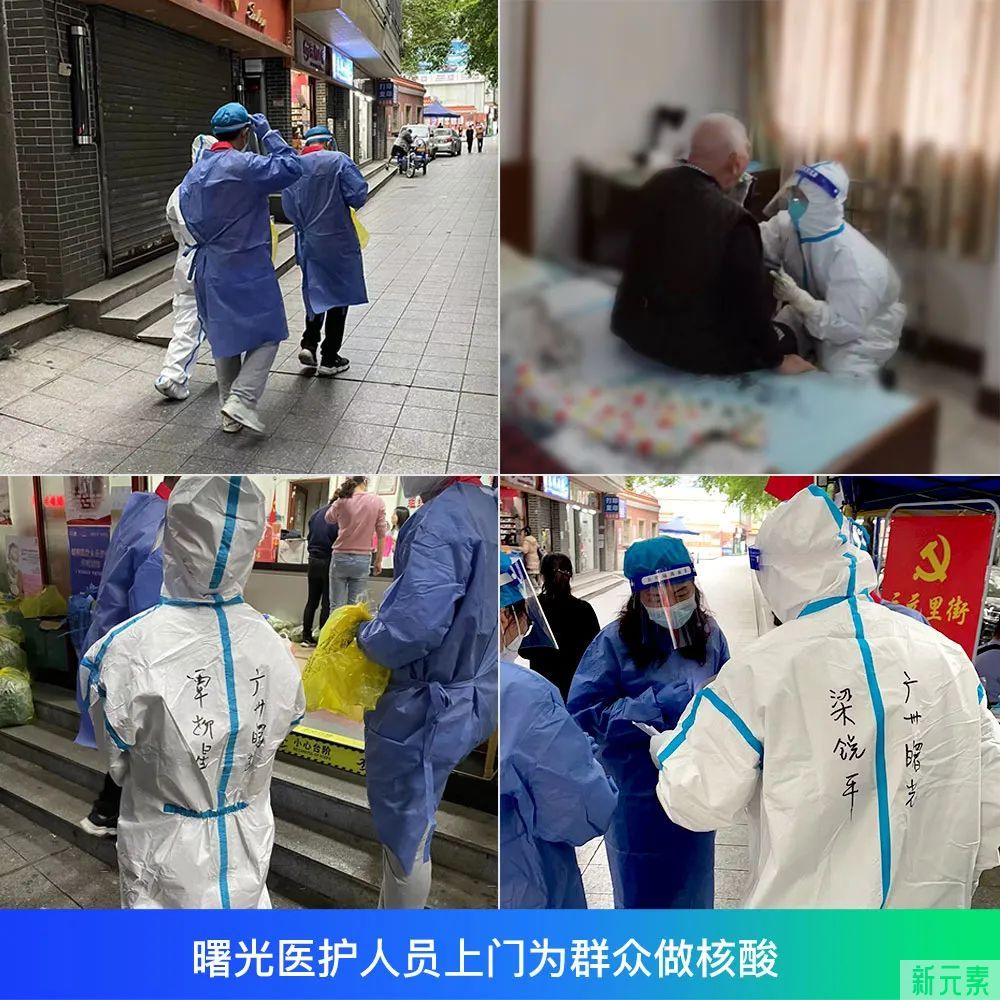 白衣披甲抗疫情 勇担使命守安康 --广州曙光抗疫医疗队圆满完成抗疫任务 图片-6