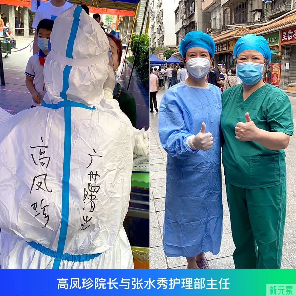 白衣披甲抗疫情 勇担使命守安康 --广州曙光抗疫医疗队圆满完成抗疫任务 图片-10