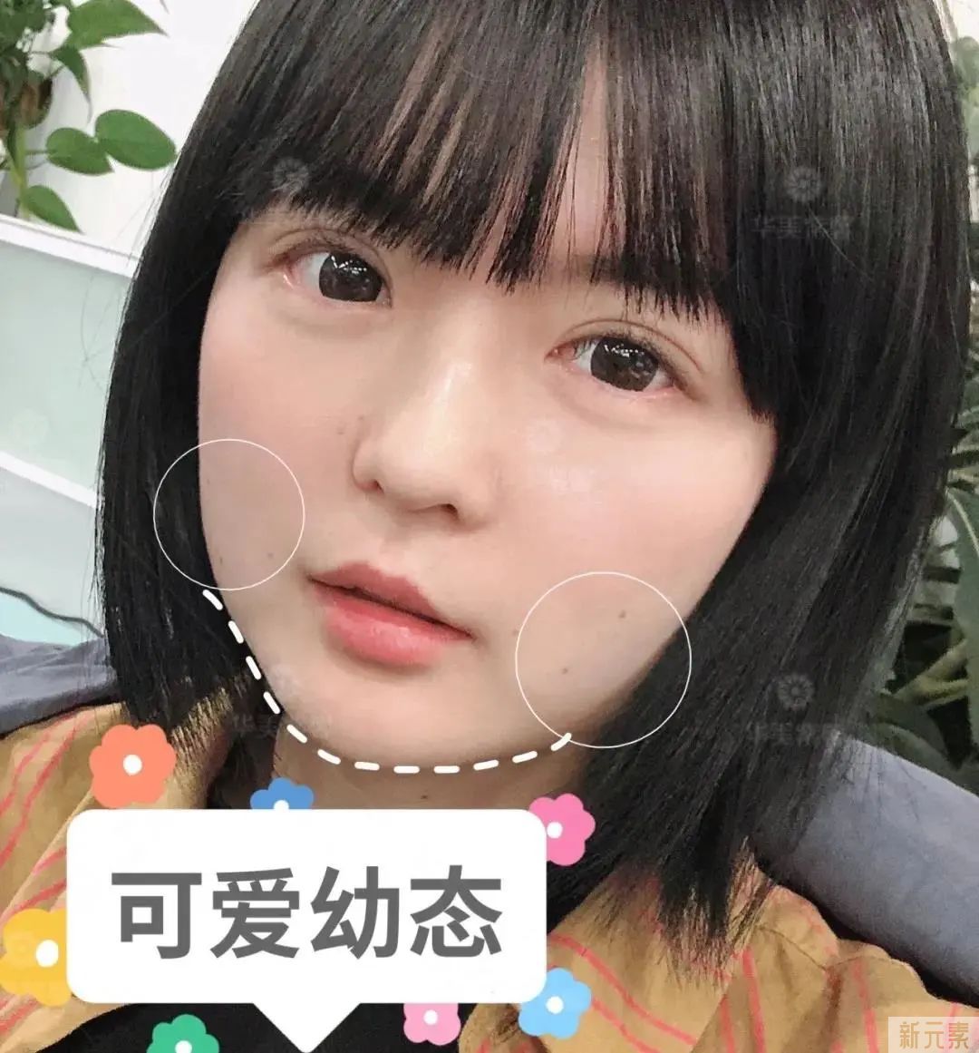 单眼皮有这5个特征，做双眼皮的钱都可以省了! 图片-12