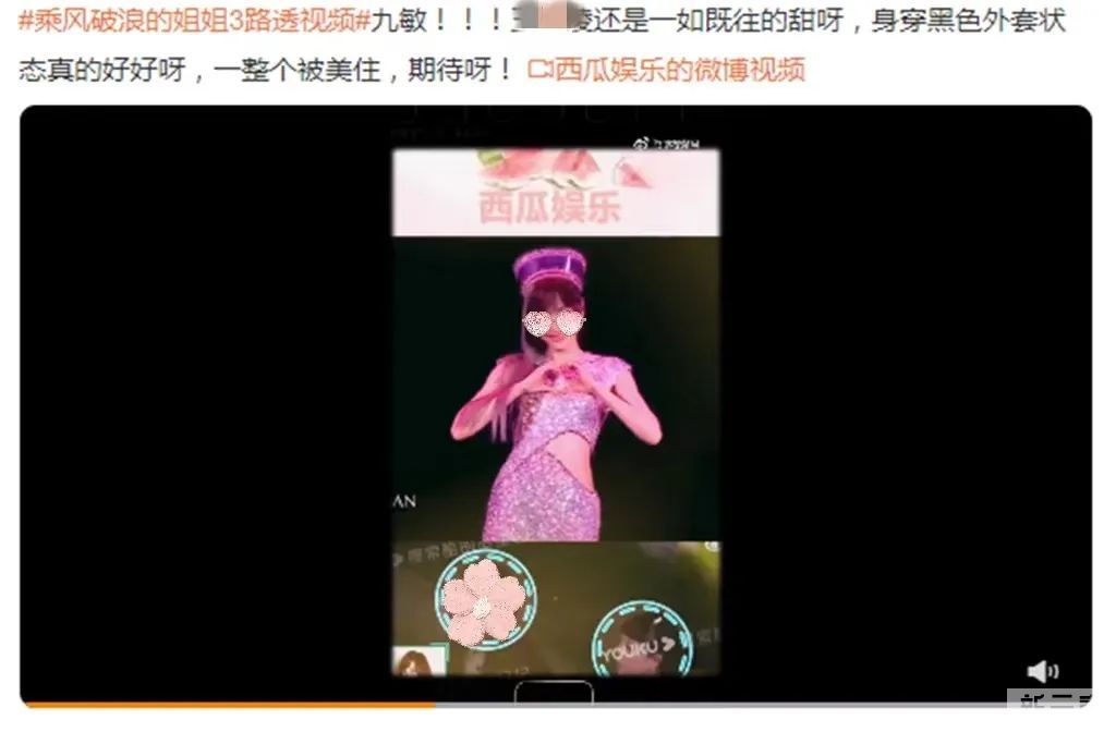 分层抗衰!做乘风破浪的姐姐 图片-1