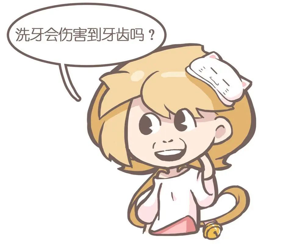 种牙先洗牙?注意，这可不是“多此一举”! 图片-3