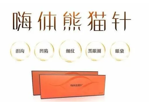 万年黑眼圈?老泪沟?眼袋?...这些眼周硬伤如何拯救? 图片-8
