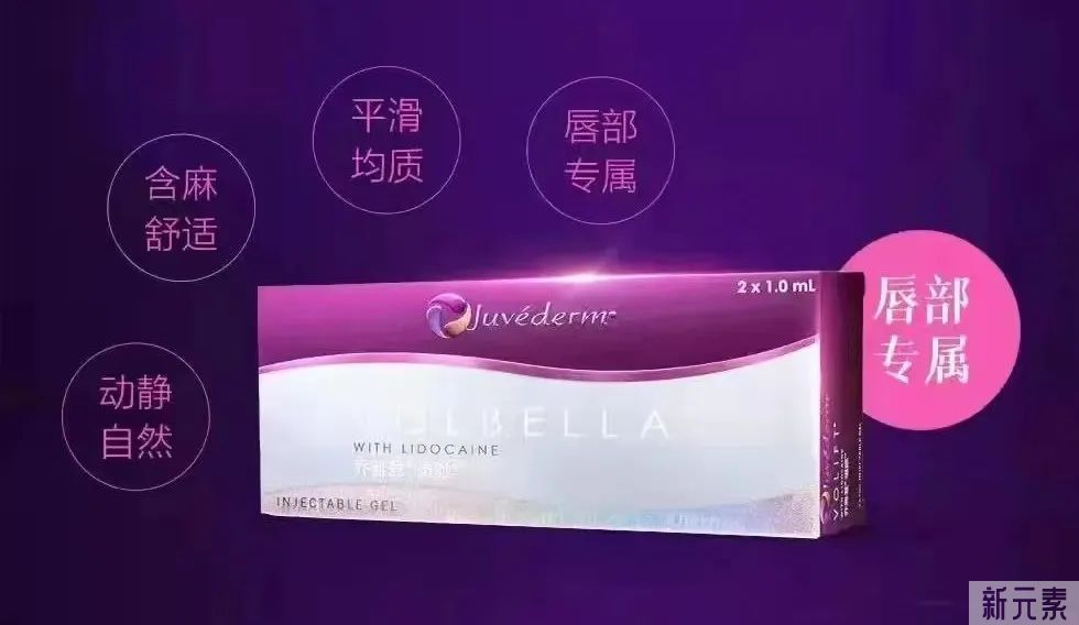 微笑唇、欧美唇、花瓣唇...快点跟上这波丰唇的节奏! 图片-5