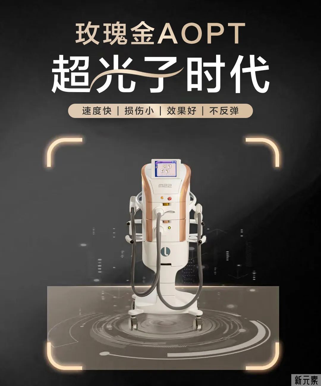 光子嫩肤只打了5分钟，我是不是亏了? 图片-14