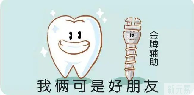 小身躯大作用，这个正畸利器了解下! 图片-9
