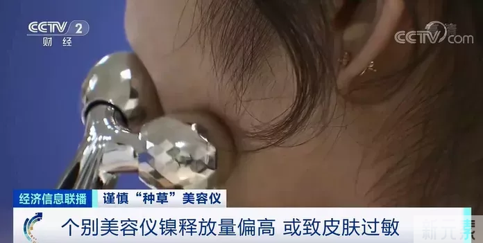 5年前风靡富婆圈的“提拉神器”，竟然重金属超标80倍... 图片-6
