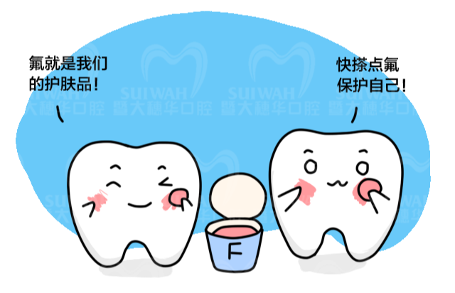 “虫牙”必经的5个阶段，越早知道越省钱! 图片-4