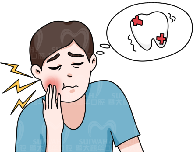 “虫牙”必经的5个阶段，越早知道越省钱! 图片-11