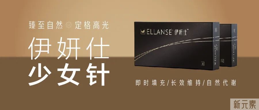 少女针丨究竟凭什么又贵又火还那么多人喜欢! 图片-6