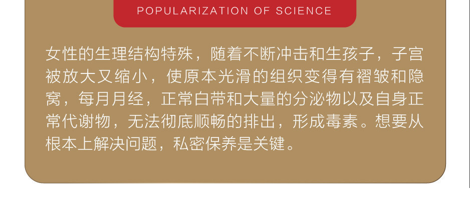 下面松弛、干涩...怎么办?春夏可以做私密抗衰吗? 图片-4