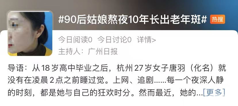 “上斑容易下斑难”|真正有效净斑方法只有这几种! 图片-2