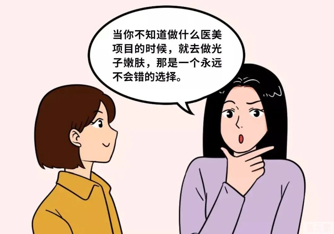 拒绝护肤“摆烂”，这一次我一定要赢! 图片-5