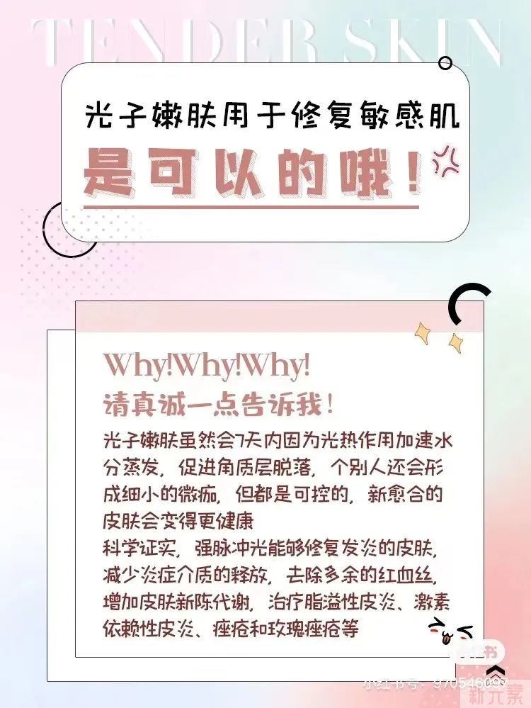 拒绝护肤“摆烂”，这一次我一定要赢! 图片-26