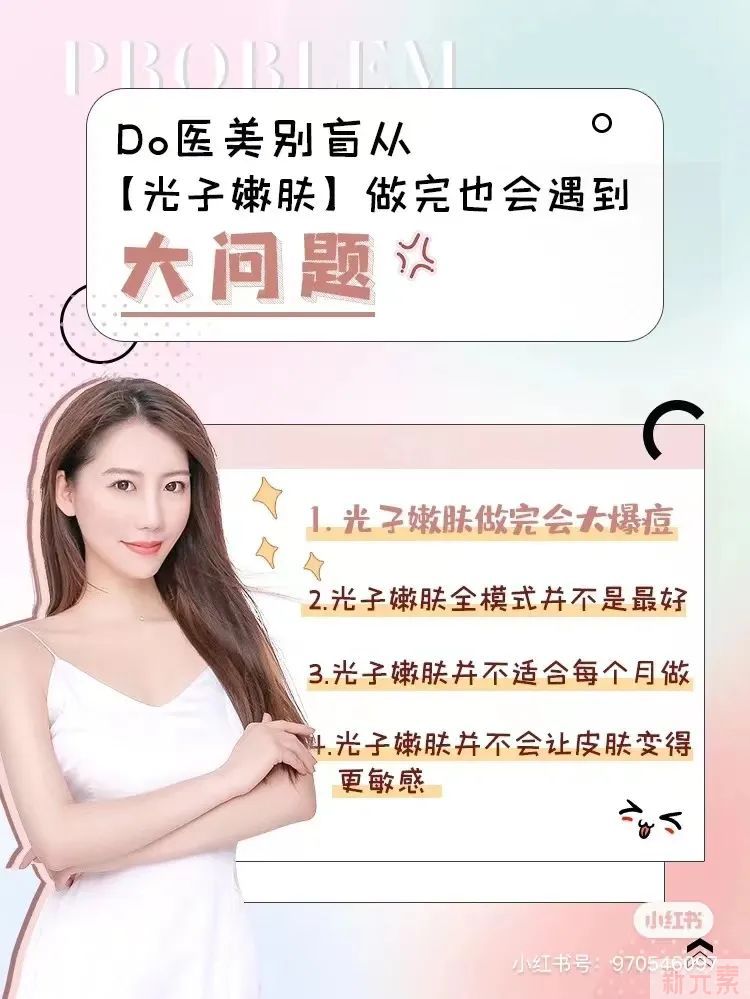 拒绝护肤“摆烂”，这一次我一定要赢! 图片-22
