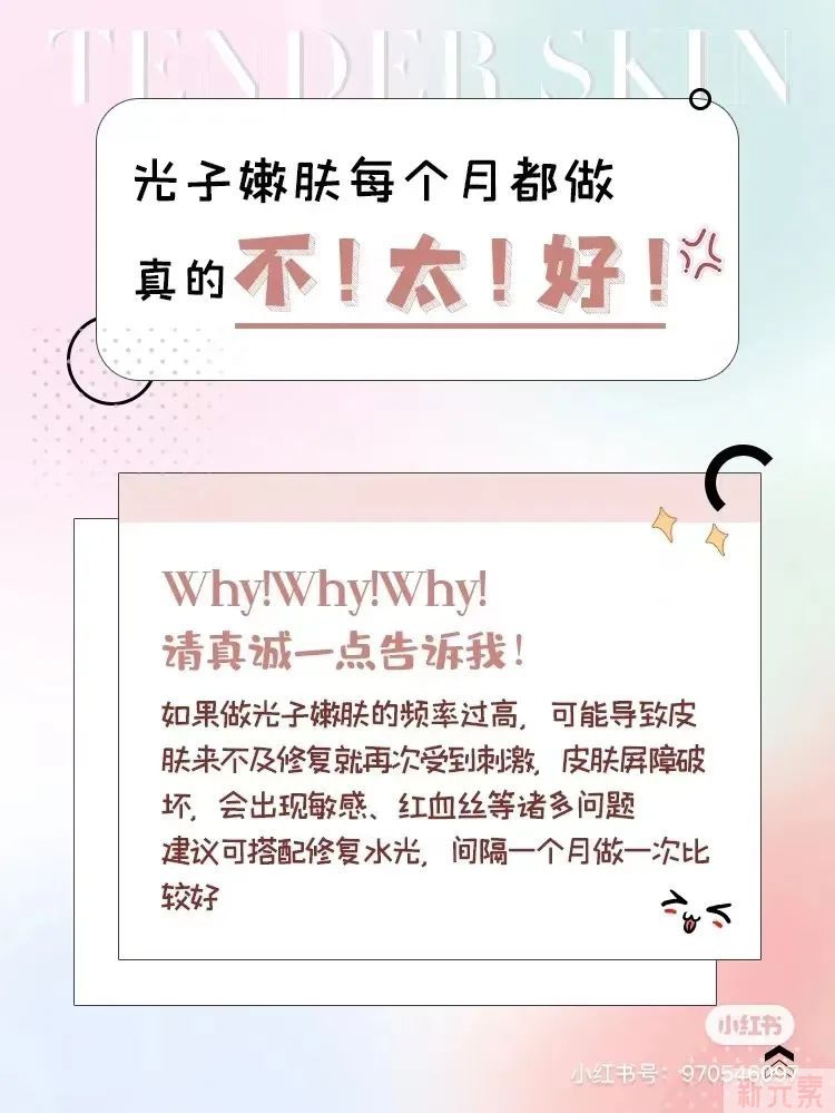 拒绝护肤“摆烂”，这一次我一定要赢! 图片-25