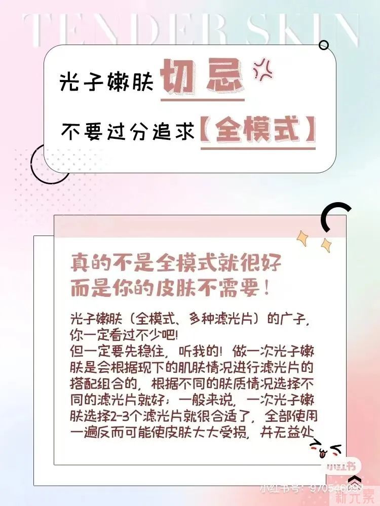 拒绝护肤“摆烂”，这一次我一定要赢! 图片-24