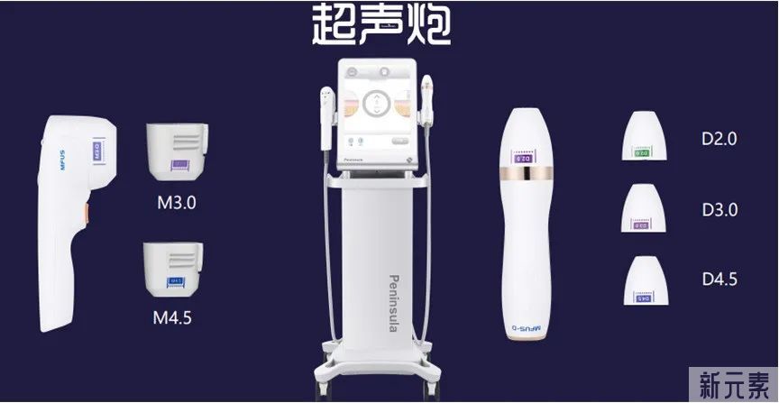 抗衰界天菜超声炮，刀头和炮头怎么选? 图片-4