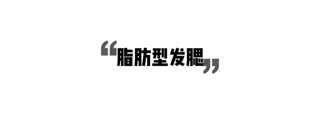 脸越来越大，可不全是因为胖! 图片-21