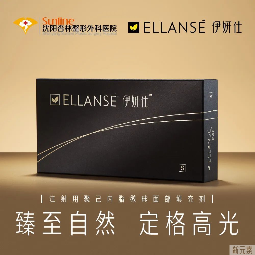 除了拉皮除皱，还有哪些方式能对抗面部松垂凹陷? 图片-8