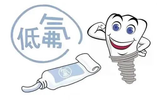 种牙手术后对牙膏的要求及护理须知 图片-7