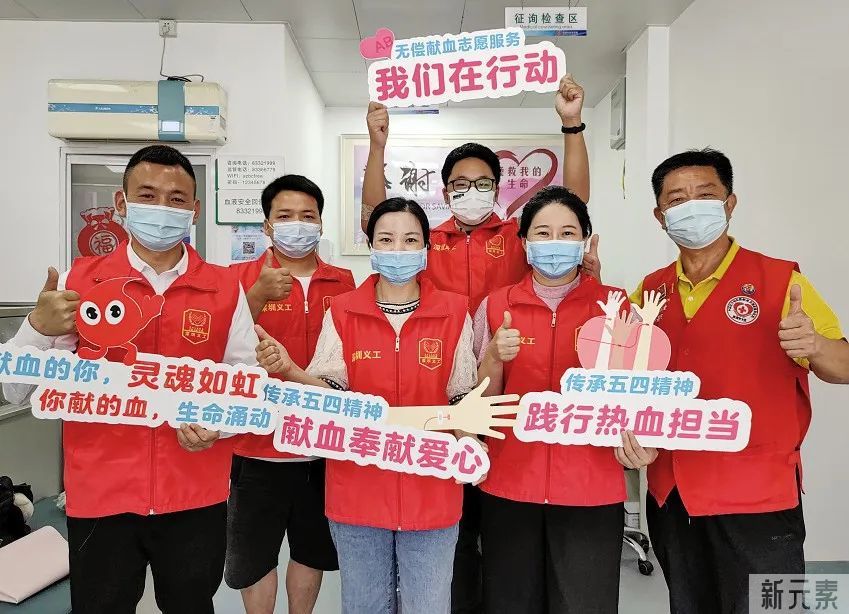 传承五四精神 | 博爱曙光志愿者无偿献血致敬青春 图片-2
