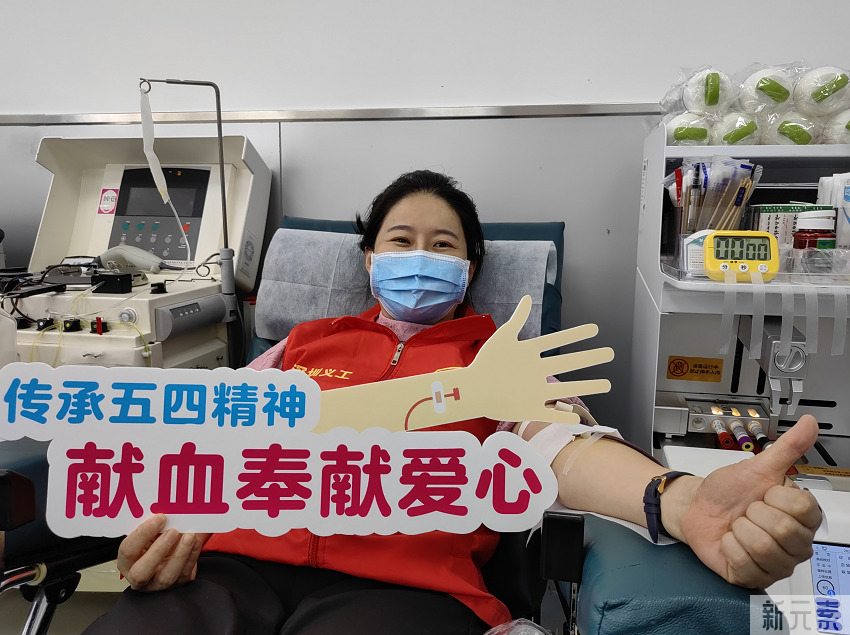 传承五四精神 | 博爱曙光志愿者无偿献血致敬青春 图片-5