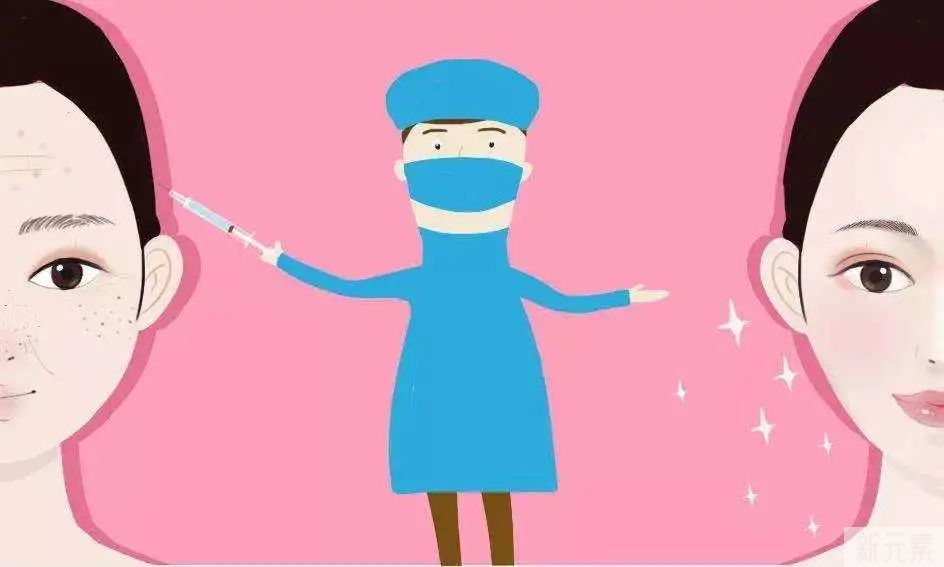 《医美小白入门须知》 图片-6