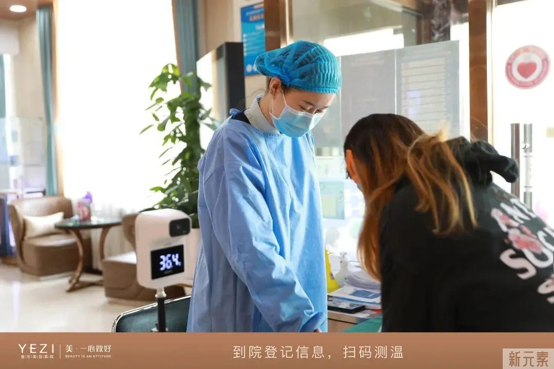 勠力同心 ·共同抗疫 | 叶子与你在一起 图片-7