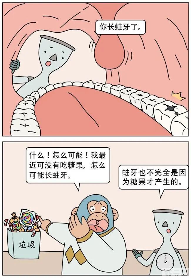 牙齿护理这些雷区，89%的人碰过! 图片-6