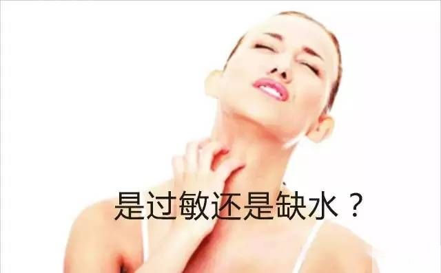 敏感肌不能大意，踩到雷点小心毁容! 图片-1