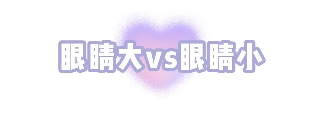 画眉干货丨高级气质感眉形设计全攻略，快进来学! 图片-4