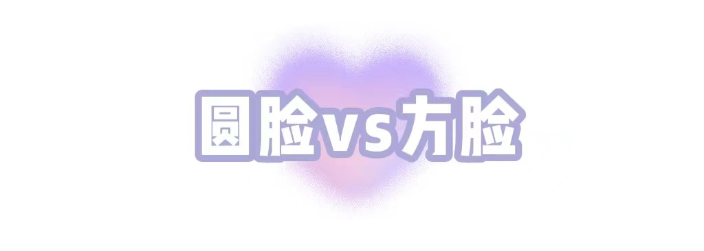 画眉干货丨高级气质感眉形设计全攻略，快进来学! 图片-8