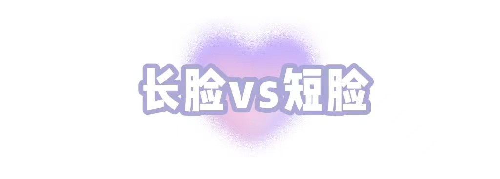 画眉干货丨高级气质感眉形设计全攻略，快进来学! 图片-10