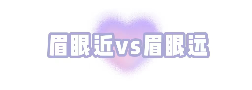 画眉干货丨高级气质感眉形设计全攻略，快进来学! 图片-12