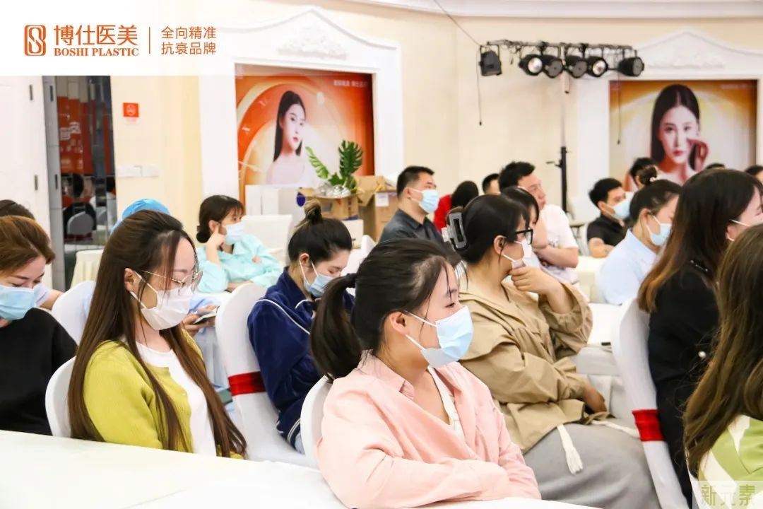 学术博仕 | 2022博仕科技美肤学术论坛，共探抗衰新趋势! 图片-2
