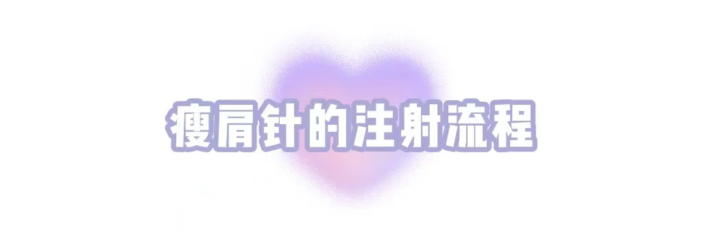 为什么同样的体重，你看起来更壮? 图片-12